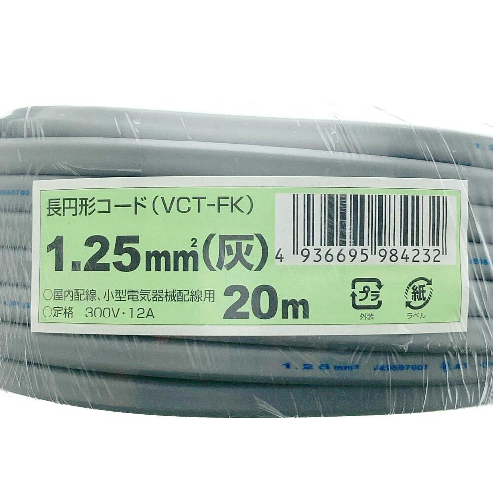 値下げしました 値下げcanover ニンフ NZ17-20A｜ニシヤマ｜ガスフレキ20A用防水カバー｜PVC樹脂｜ベスト