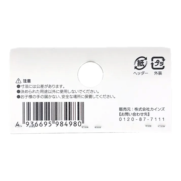 カット電線 VFF 0.75 白 10m