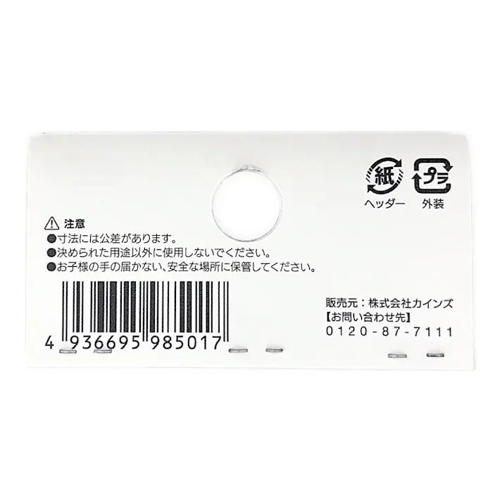 カット電線 VFF 0.75 黒 5m