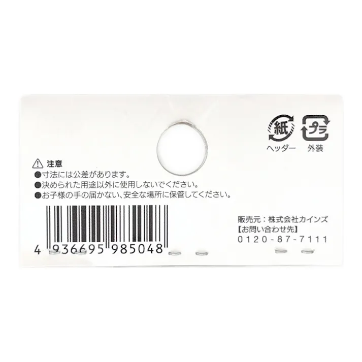 カット電線 VFF 0.75 黒 20m