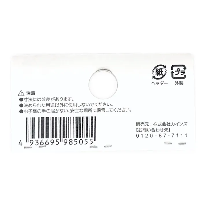 カット電線 VFF 0.75 赤/黒 5m