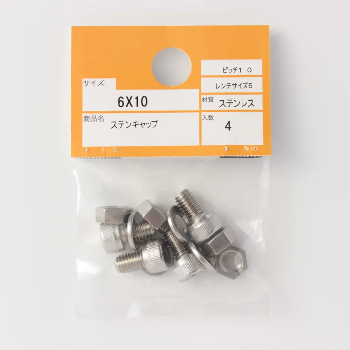 カインズ ステンキャップ ステンレス 6×10mm 4入