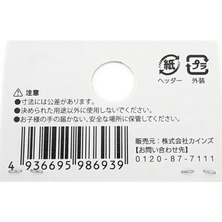 ステン 6角ボルト 8×20mm