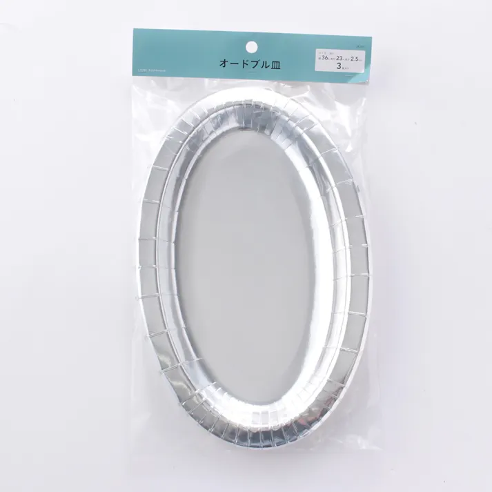 パーティープレート 3P 中