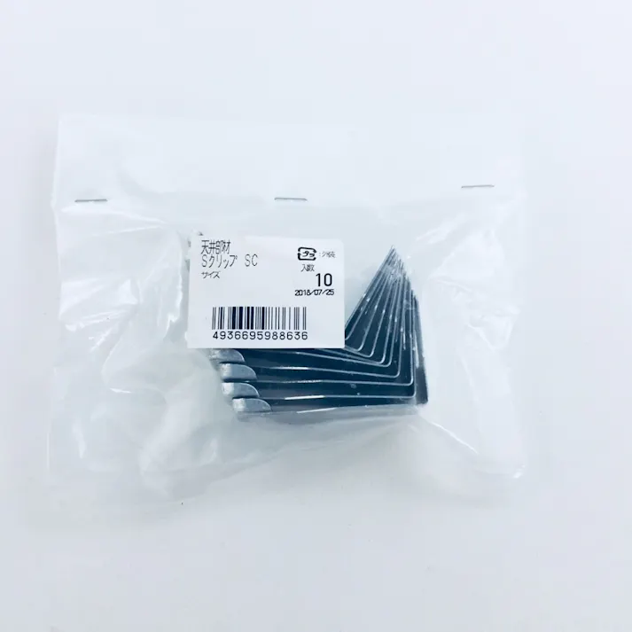天井部材 Sクリップ SC 10個入