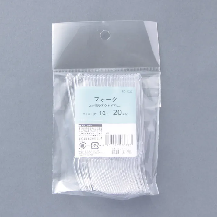 使い捨てフォーク 20本入