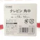 タレビン 角中 10P