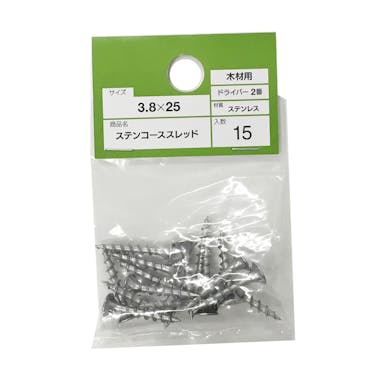 ステンコーススレッド 木材用 3.8×25mm 15入