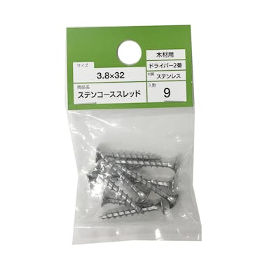 ステンコーススレッド 木材用 3.8×32mm 9入