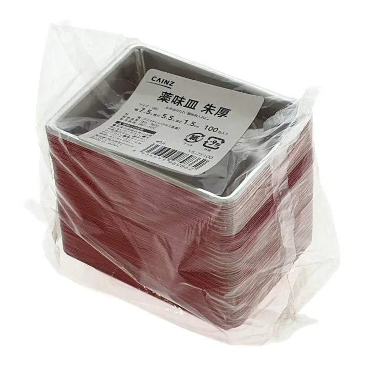 薬味皿(朱厚) 100P