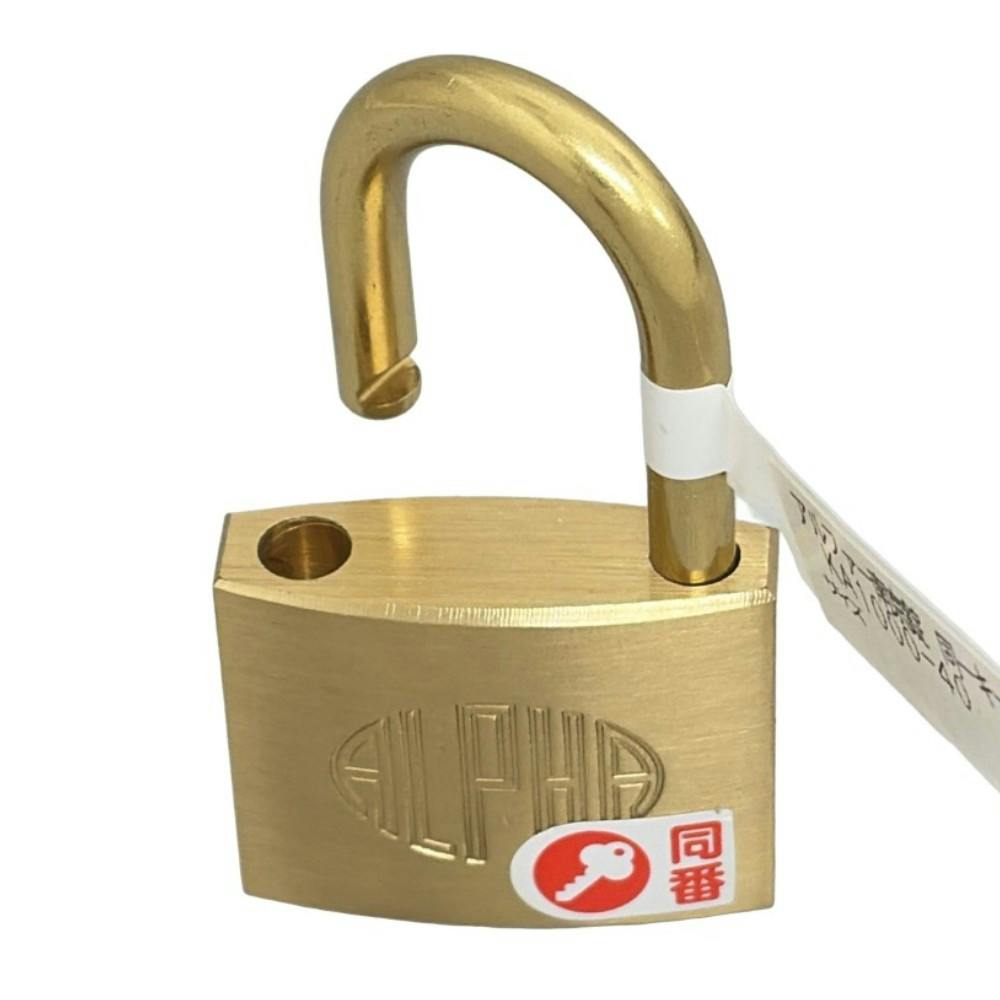 アルファー南京錠 同番キー KA1000-40 | その他防犯用品・防犯グッズ