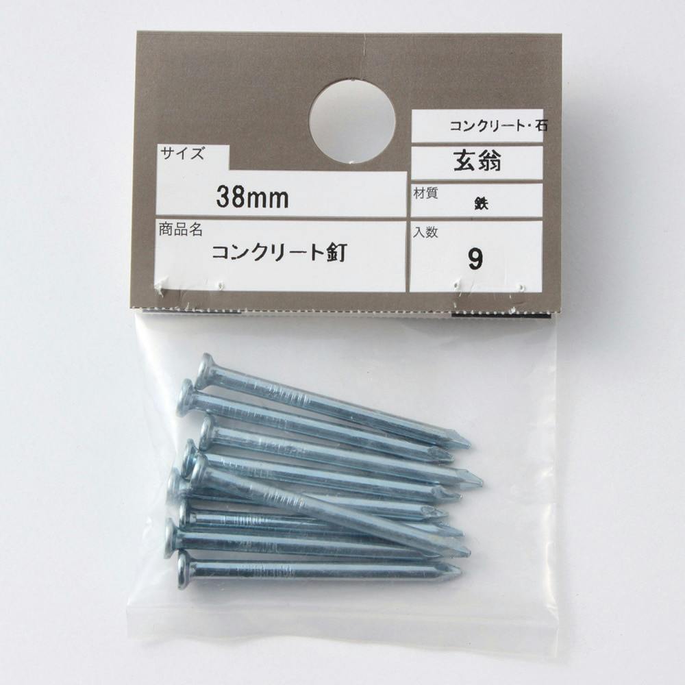 コンクリ釘 コンクリート釘 12×50mm 500g 約200本 コンクリートネイル スジ