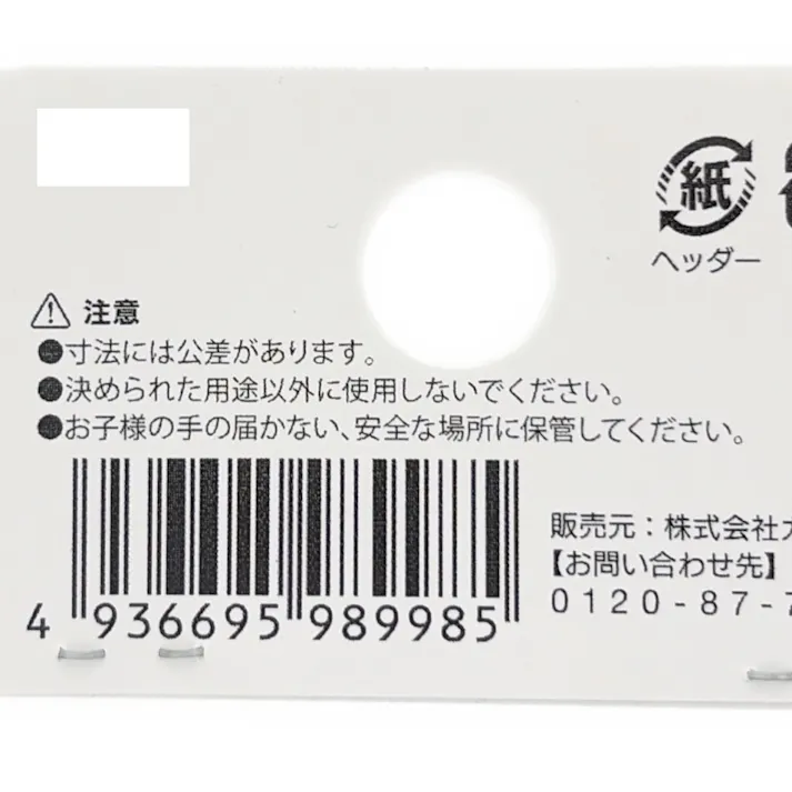 カインズ パワースクリュー釘 丸頭 ステンレス 木材用 32mm 40入