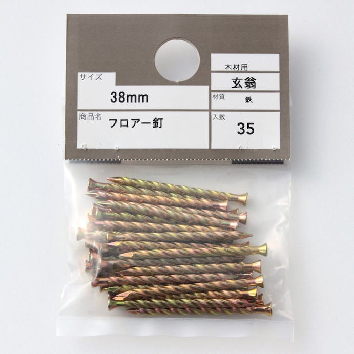 フロアー釘 38mm