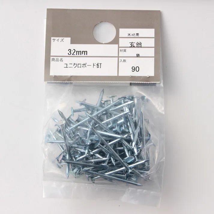 ユニクロボード釘 32mm