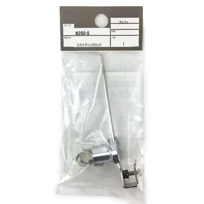 カインズ アルファースライディングロック N200-S 1入