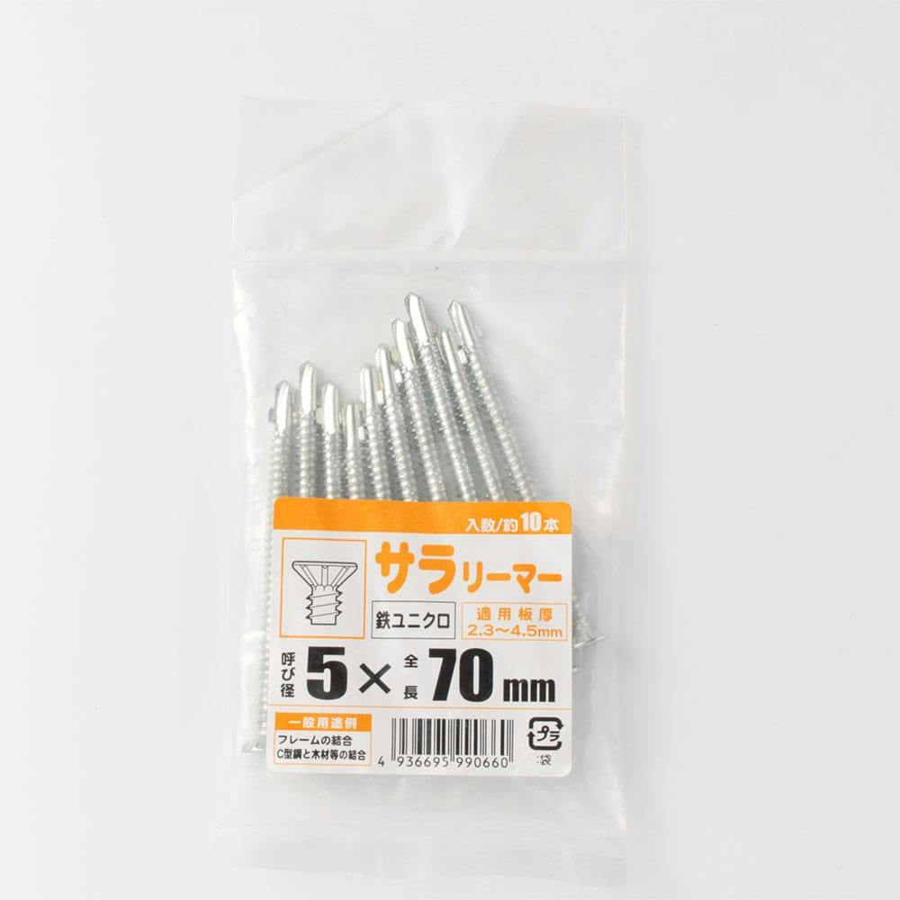 ねぎま 4979874841186_01.jpg