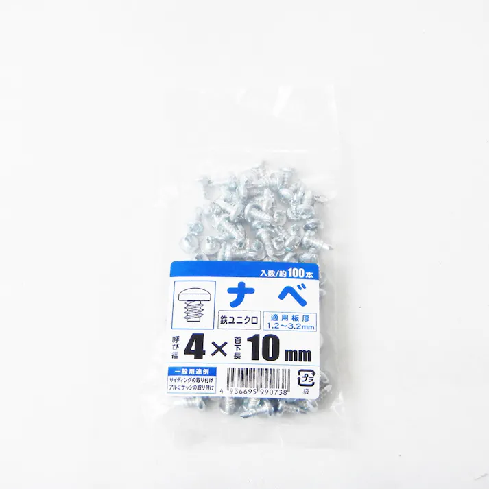 カインズ ナベ 鉄ユニクロ 4×10mm 約100入