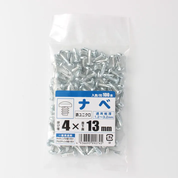 カインズ ナベ 鉄ユニクロ 4×13mm 約100入