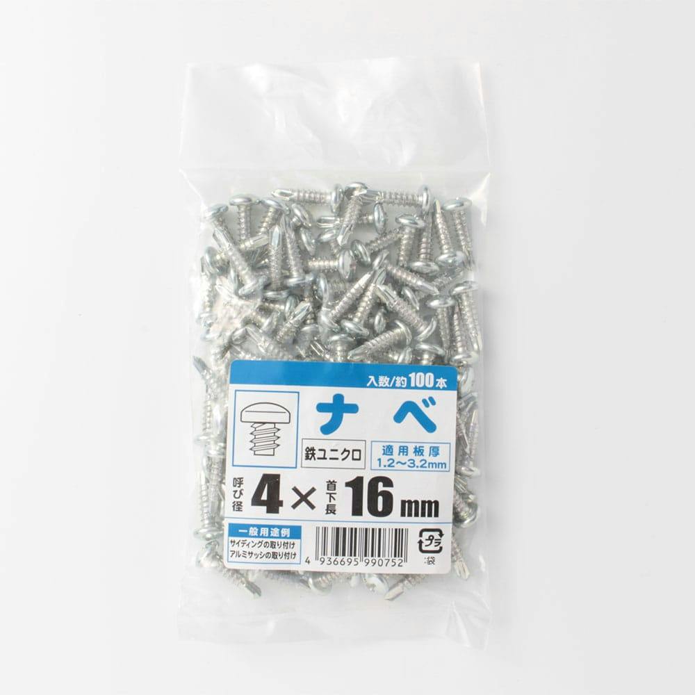 カインズ ナベ 鉄ユニクロ 4×16mm 約100入 ドリルねじ・ドリルビス カインズ ナベ 鉄ユニクロ 4×16mm 約100入 ドリルねじ・ドリルビス