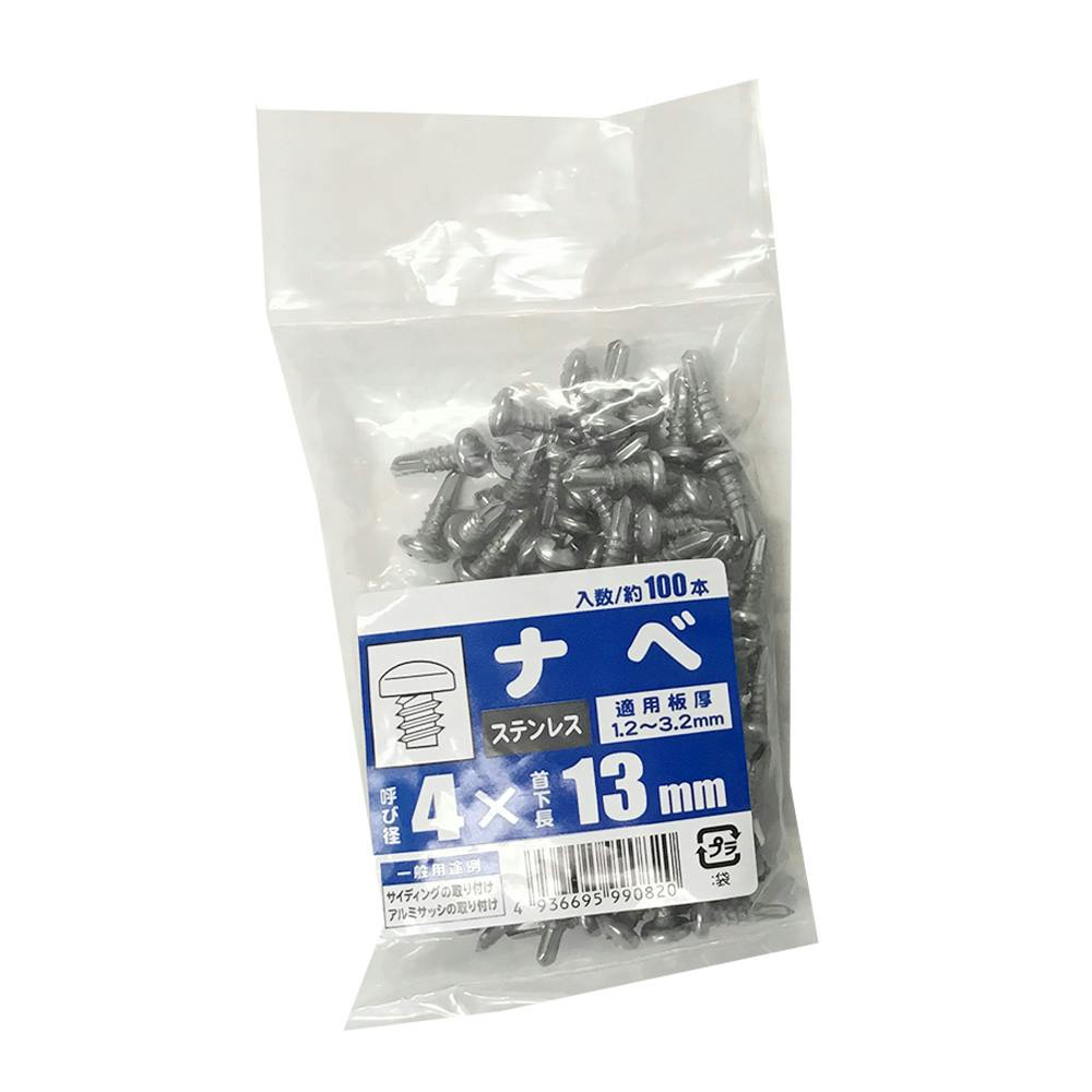 カインズ ナベ ステンレス 4×13mm 約100入 ドリルねじ・ドリルビス カインズ ナベ ステンレス 4×13mm 約100入 ドリルねじ・ドリルビス