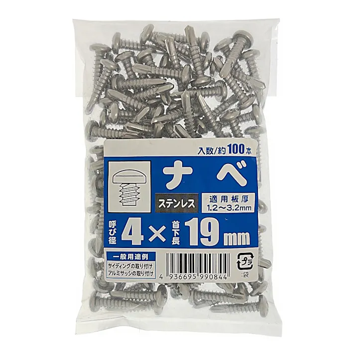カインズ ナベ ステンレス 4×19mm 約100入