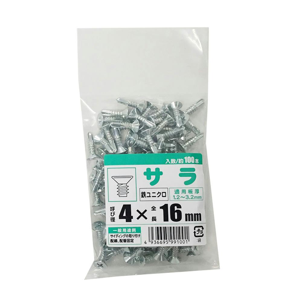 カインズ サラ 鉄ユニクロ 4×16mm 約100入 ドリルねじ・ドリルビス カインズ サラ 鉄ユニクロ 4×16mm 約100入 ドリルねじ・ドリルビス