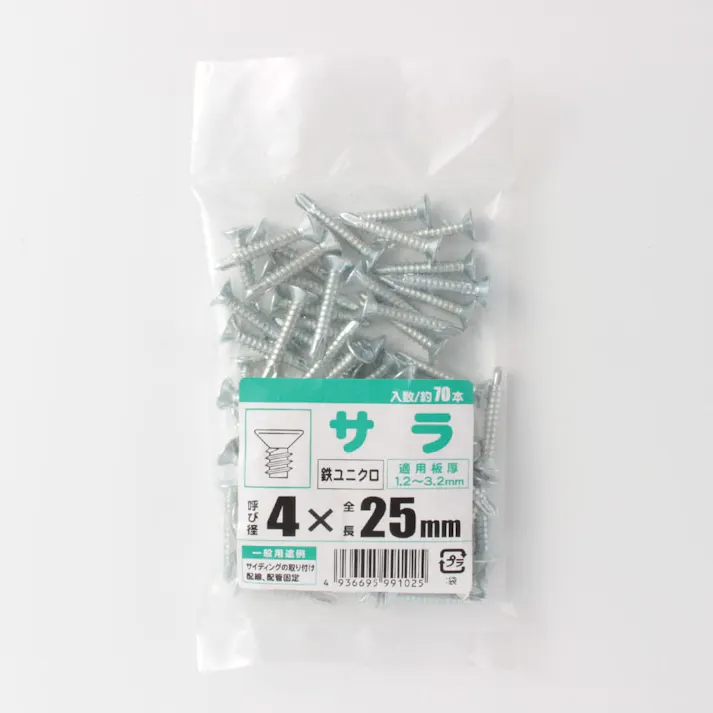 カインズ サラ 鉄ユニクロ 4×25mm 約70入