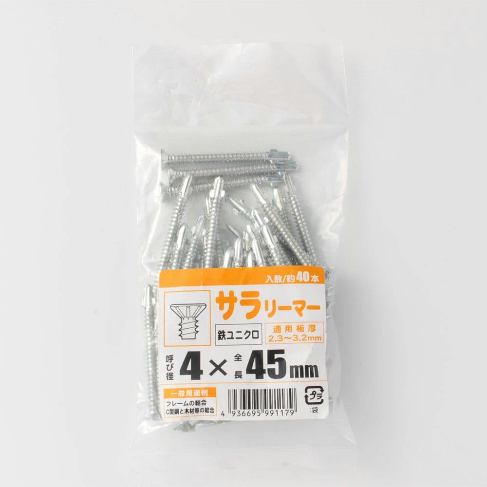 カインズ サラリーマー 鉄ユニクロ 4×45mm 約40入 ドリルねじ・ドリルビス カインズ サラリーマー 鉄ユニクロ 4×45mm 約40入 ドリルねじ・ドリルビス