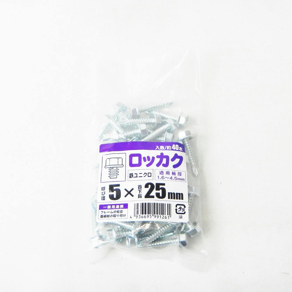 bJN jN 5×25mm (40{) h˂EhrX