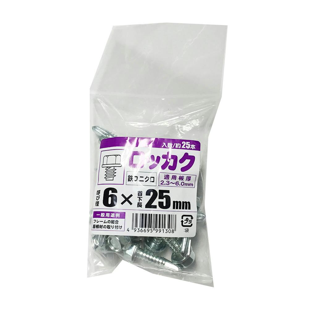 カインズ ロッカク 鉄ユニクロ 6×25mm 25本 ドリルねじ・ドリルビス カインズ ロッカク 鉄ユニクロ 6×25mm 25本 ドリルねじ・ドリルビス