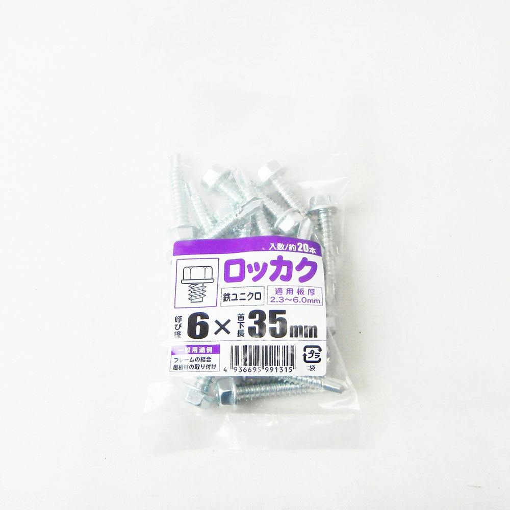 bJN jN 6×35mm 20{ h˂EhrX
