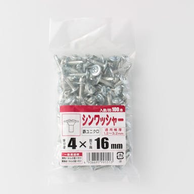 シンワッシャー ユニクロ 4×16mm （約100本入）