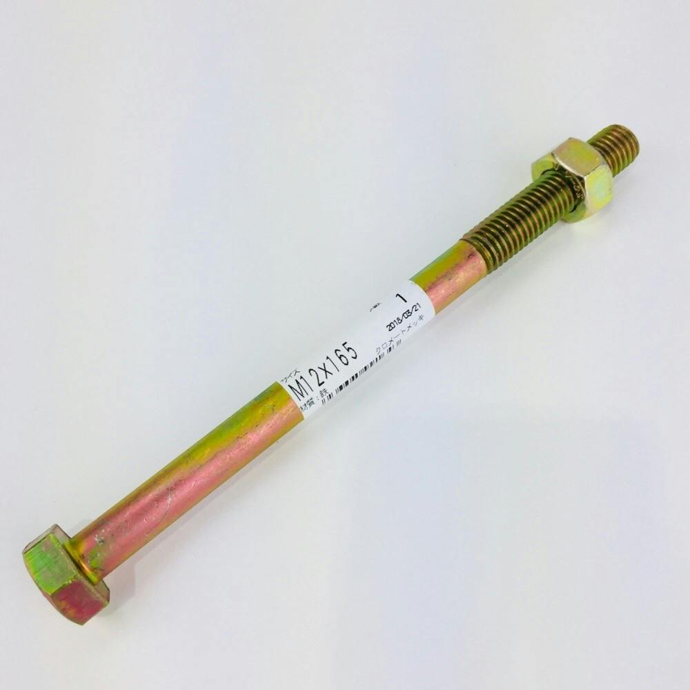 Z 六角ボルト M12×165mm その他(ボルト) Z 六角ボルト M12×165mm その他(ボルト)