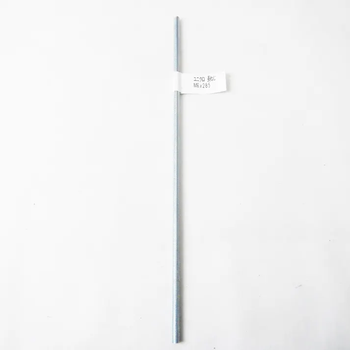 カインズ ユニクロ 長ねじ M6×285mm