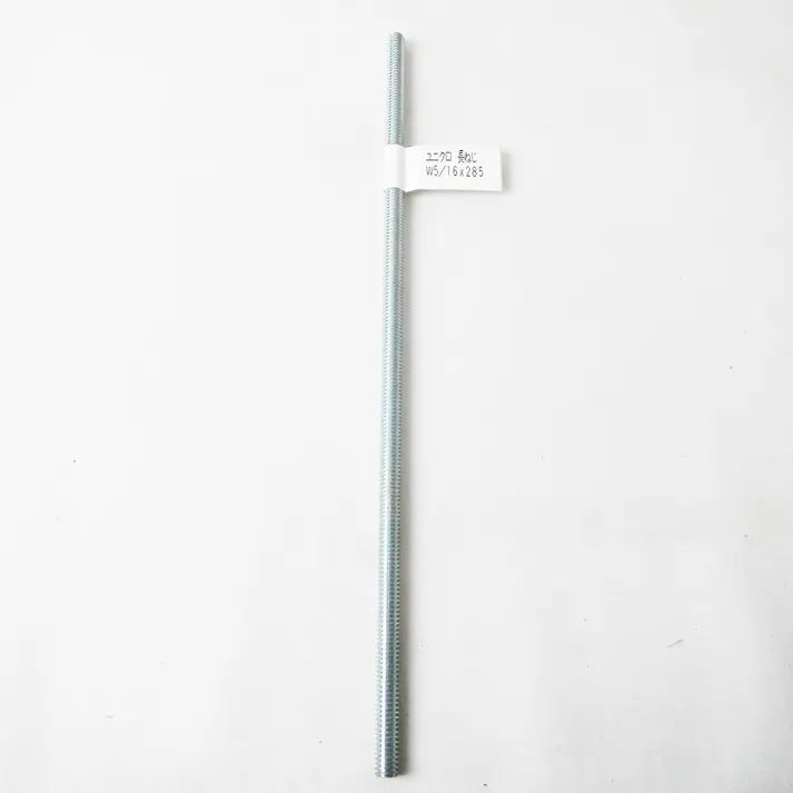 カインズ ユニクロ 長ねじ W5/16×285mm