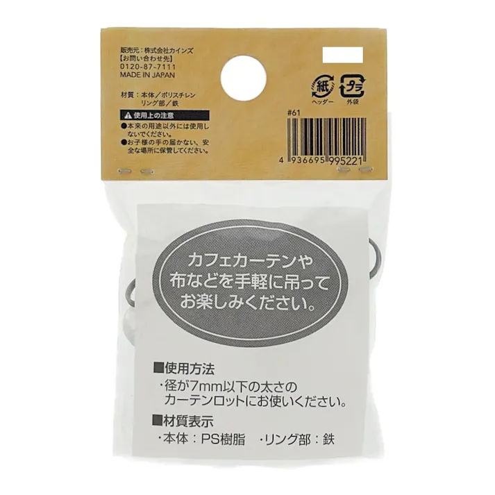 マッカン