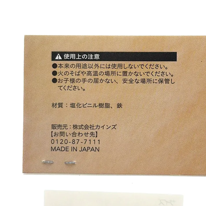ワイヤーカーテンロット ホワイト 90cm