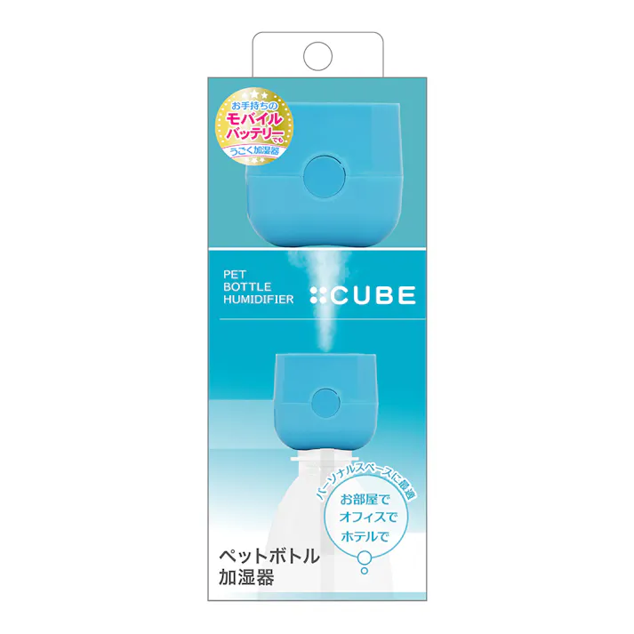 トップランド ボトル加湿器 キューブ ブルー SH-CB35(販売終了)