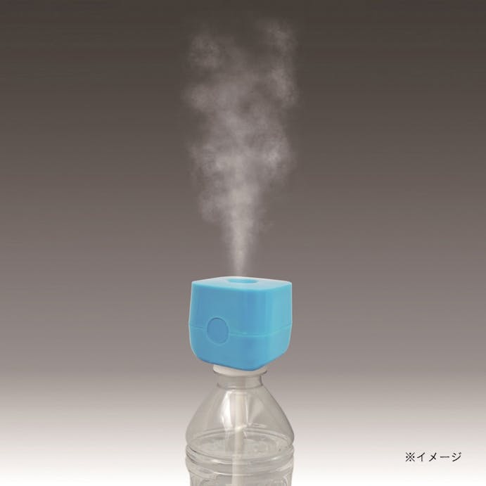 トップランド ボトル加湿器 キューブ ブルー SH-CB35(販売終了)