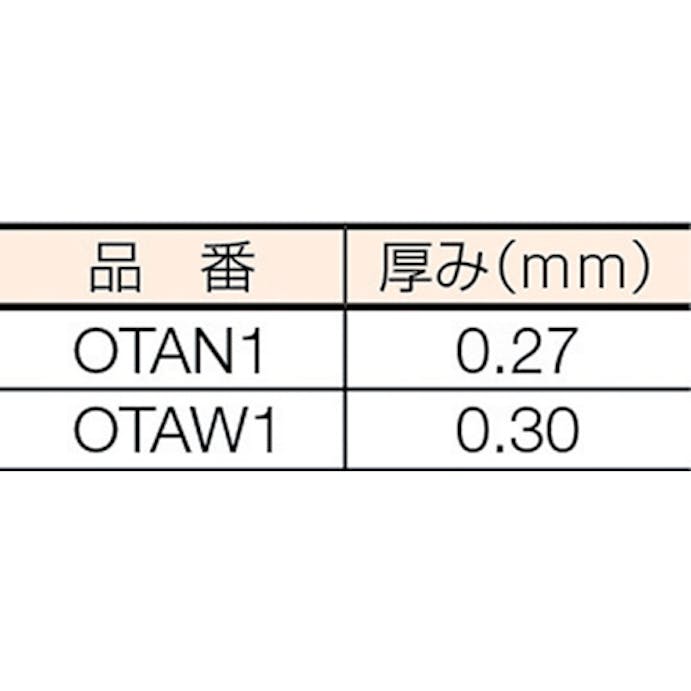 【CAINZ-DASH】イノベックス ワンタッチエプロンＡ型ホワイト（カウボーイスタイル） OTAW1【別送品】