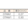 【CAINZ-DASH】イノベックス ワンタッチエプロンＡ型ネイビー（カウボーイスタイル） OTAN1【別送品】