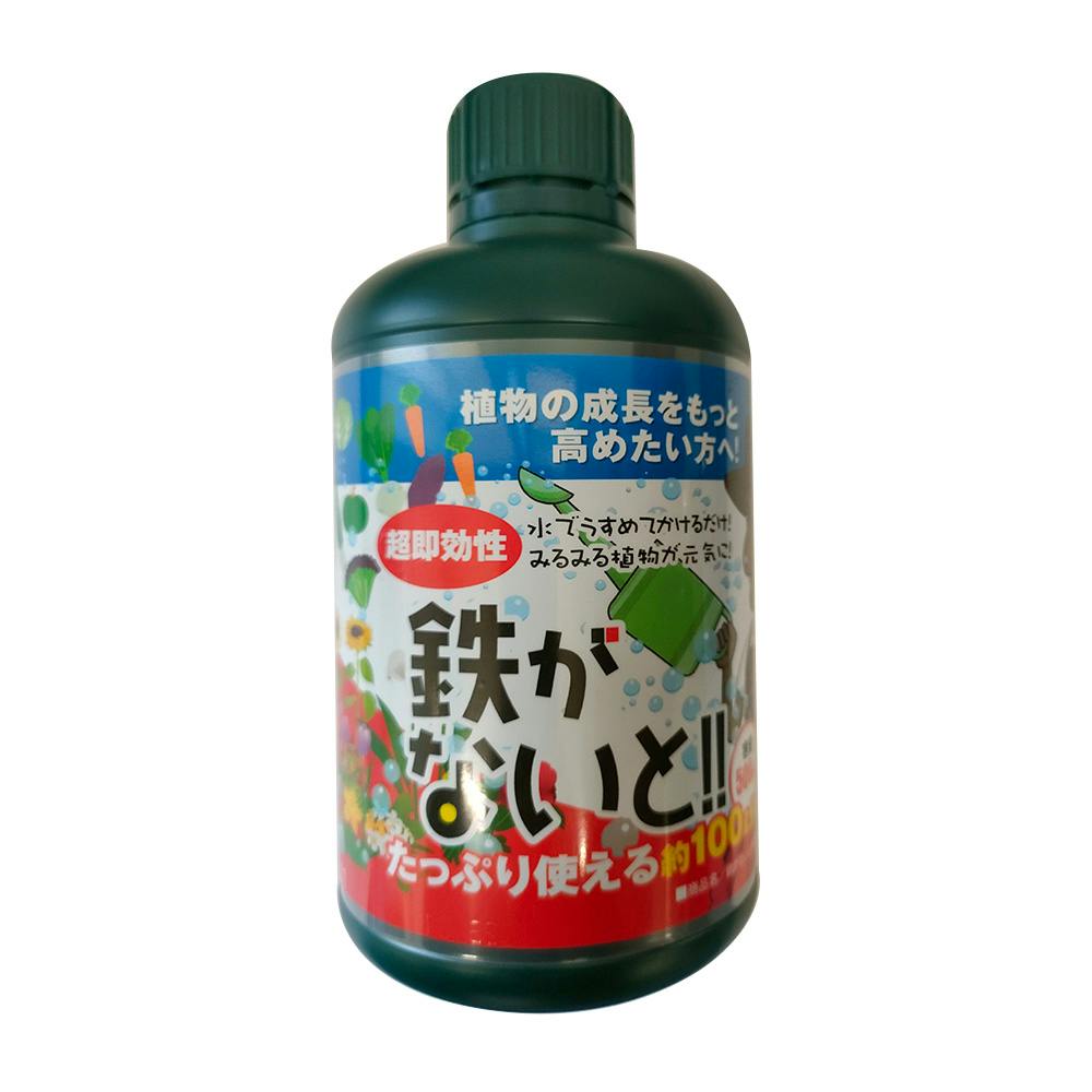 鉄がないと!500ml