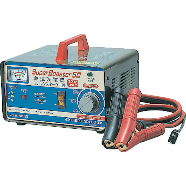 【CAINZ-DASH】日動工業 急速充電器 スーパーブースター50 50A 12V専用 NB-50【別送品】