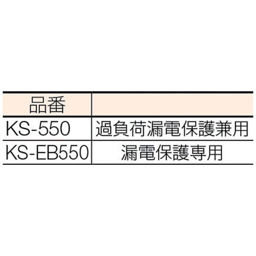 CAINZ-DASH】日動工業 金属センサーボックスタイプ ３ｍ KS-550