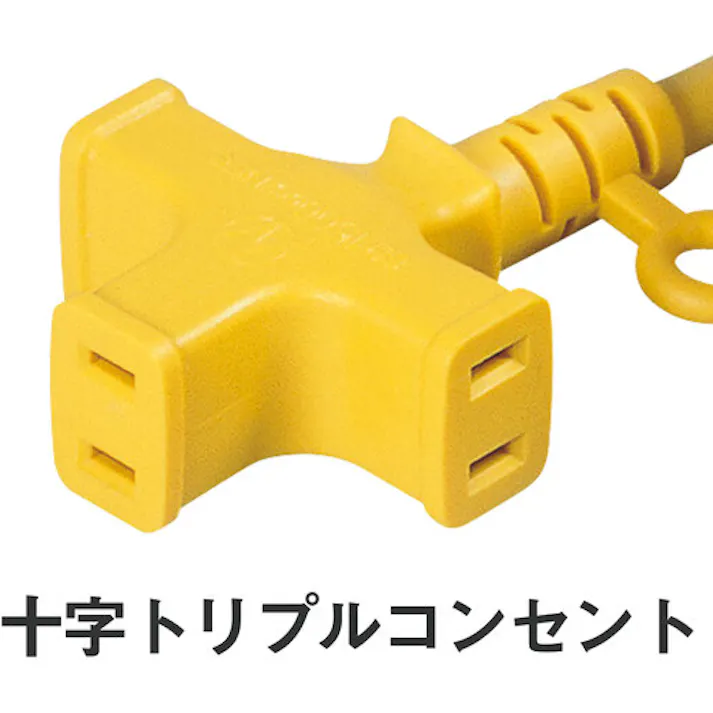 【CAINZ-DASH】日動工業 十字トリプル延長コード アース無し 20m 黄 MRS-20-Y【別送品】
