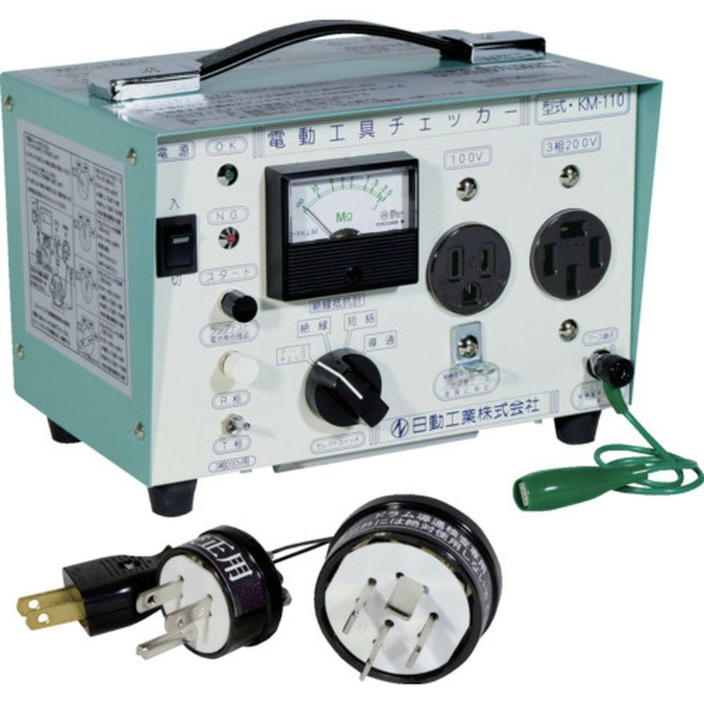 NICHIDO 電動工具チェッカー KM-110