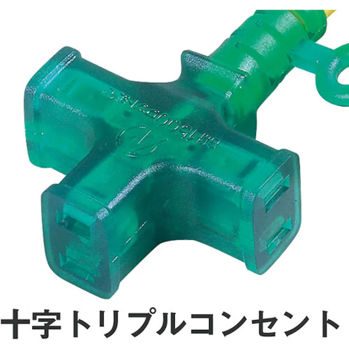 【CAINZ-DASH】日動工業 延長コード 十字型トリプルランプ付 100V 2芯 10m LT2-10【別送品】