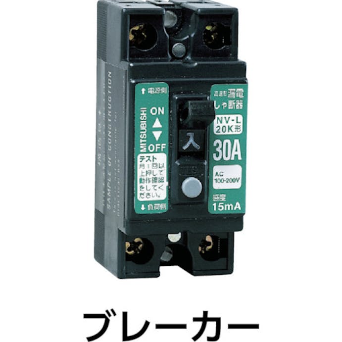 【CAINZ-DASH】日動工業 電工ドラム　アースチェックリール　漏電保護専用ブレーカ付　３０ｍ GNF-EB34【別送品】