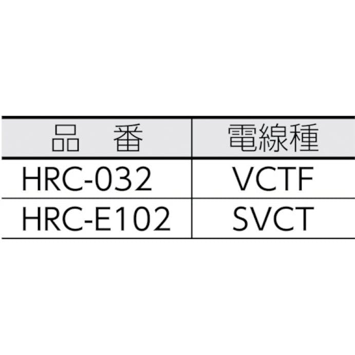 【CAINZ-DASH】日動工業 ハンドリール　電流コントロールリール　１００Ｖ　２芯×３ｍ　黒 HRC-032【別送品】